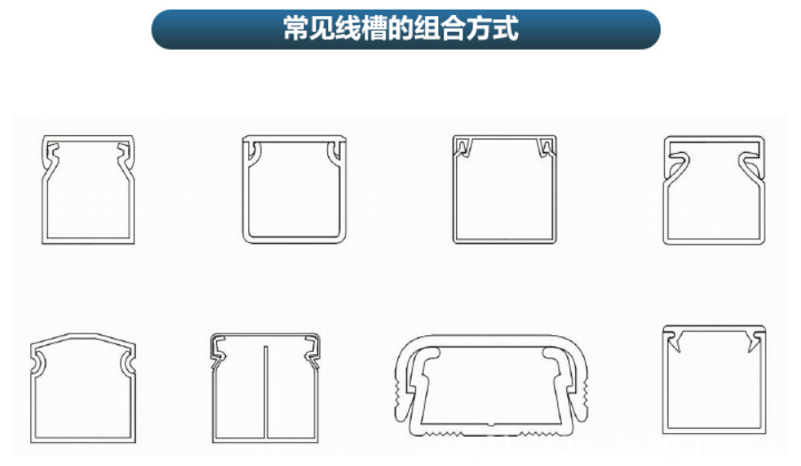 塑料線槽擠出模具